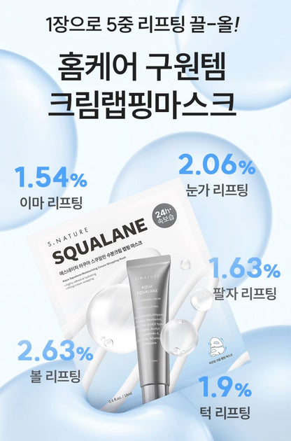 [S.NATURE] Aqua Squalane Cream Wrapping Sheet Mask Soft Moist Finish | 4 Sheets