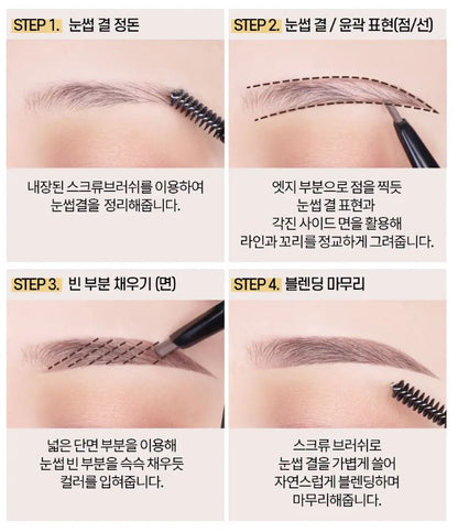 [Holika Holika] Brow Pencil with Soft Powdery Finish – Penta Perfection 1pc