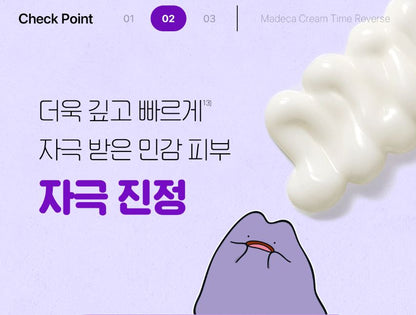 [Centellian24] Madeca Cream Moisture-Glow Cream Set 50 ml x 2 + 15 ml x 2