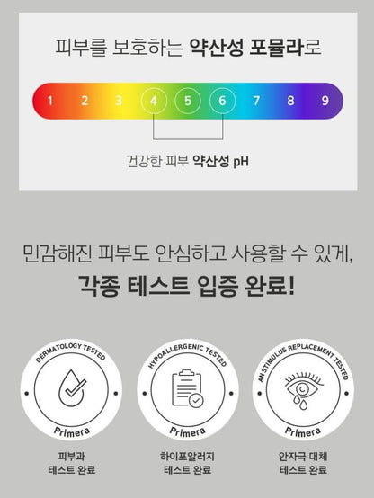 [primera] Organience Watery Essence Lightweight Hydrating Formula 250ml + 150ml