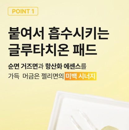 [numbuzin] Toner Pad Selection Gift Set Soft Finish 1 Jar (Choose No.1 / No.3 / No.4 / No.5)