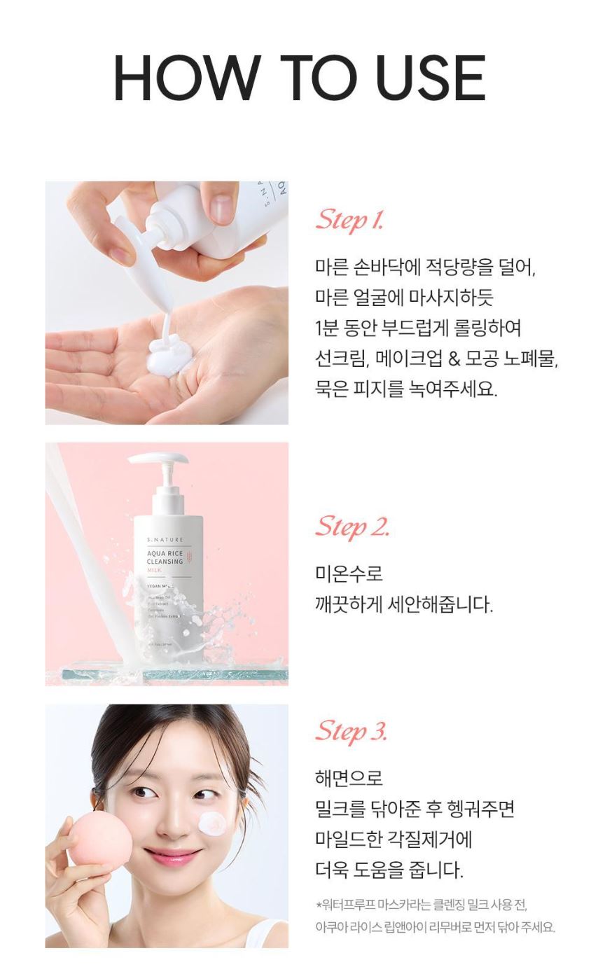 [S.NATURE] Aqua Rice Cleansing Milk Soft Creamy Texture Fresh Finish 280 ml