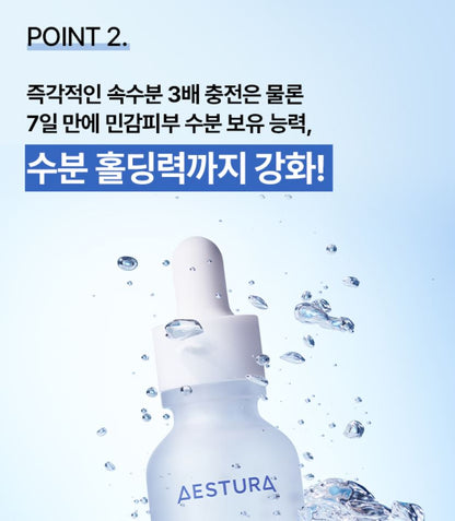 [AESTURA] Atobarrier 365 Cera-Hyal Hydrating Ampoule Lightweight Essence Set 45 ml