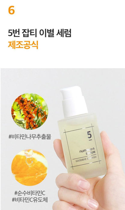 [numbuzin] Daily Vitamin Gel Serum with Fresh Hydrating Finish 50ml