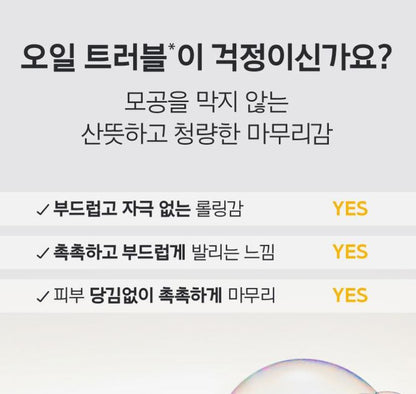 [primera] Mild & Perfect Cleansing Oil to Foam Fresh Finish 200ml