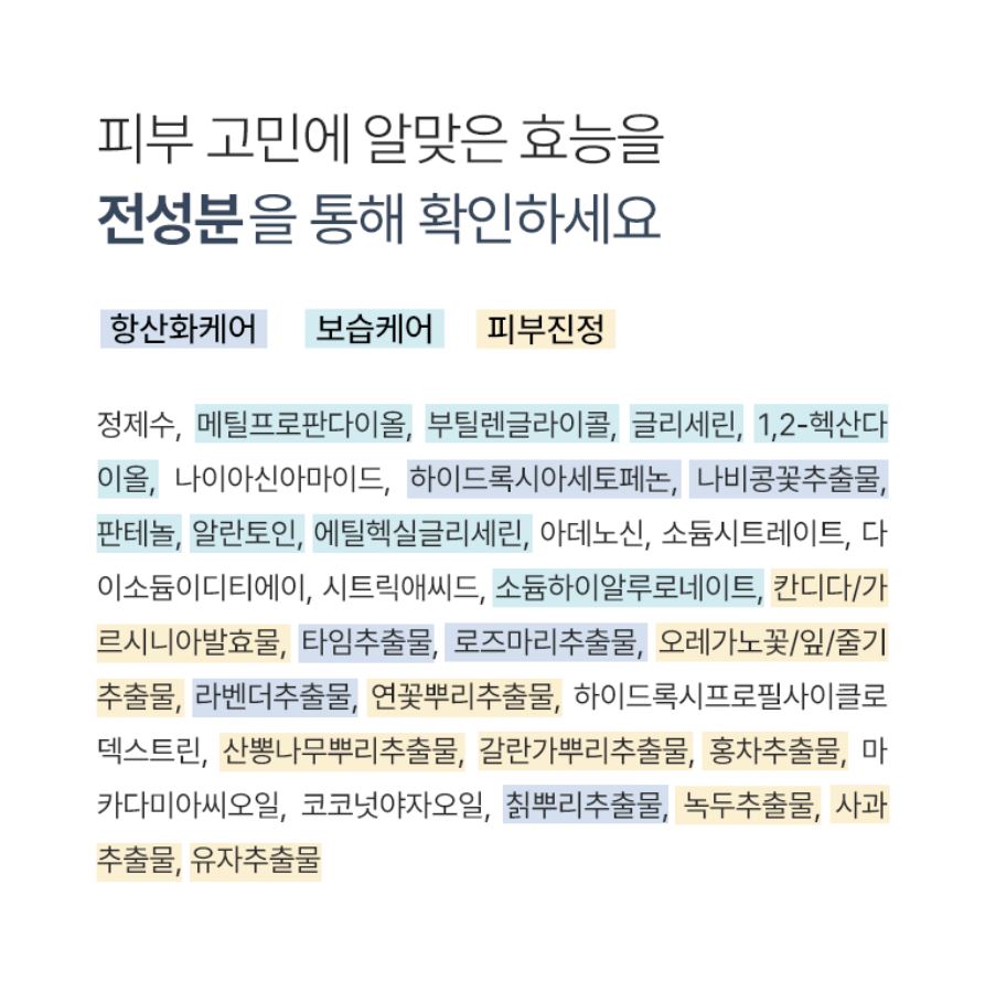 [ongredients] Revitalizing Toner Pads Smooth Hydrating Finish 60 Pads x2