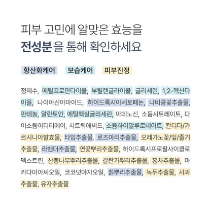 [ongredients] Revitalizing Toner Pads Smooth Hydrating Finish 60 Pads x2