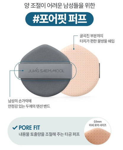 [JUNG SAEMMOOL] Men Slim Fit Nuder Cushion Semi-Matte Finish Compact