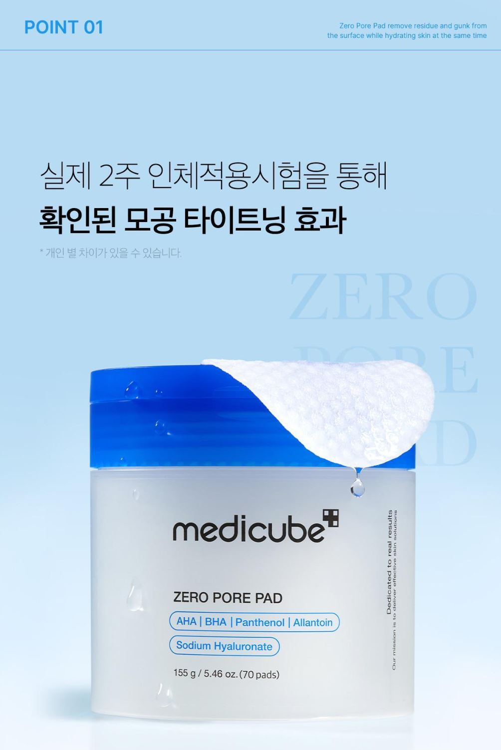 [Medicube] Pore Care Toner Pad Set with Smooth Refreshing Finish | 150 Pads (Large Capacity)