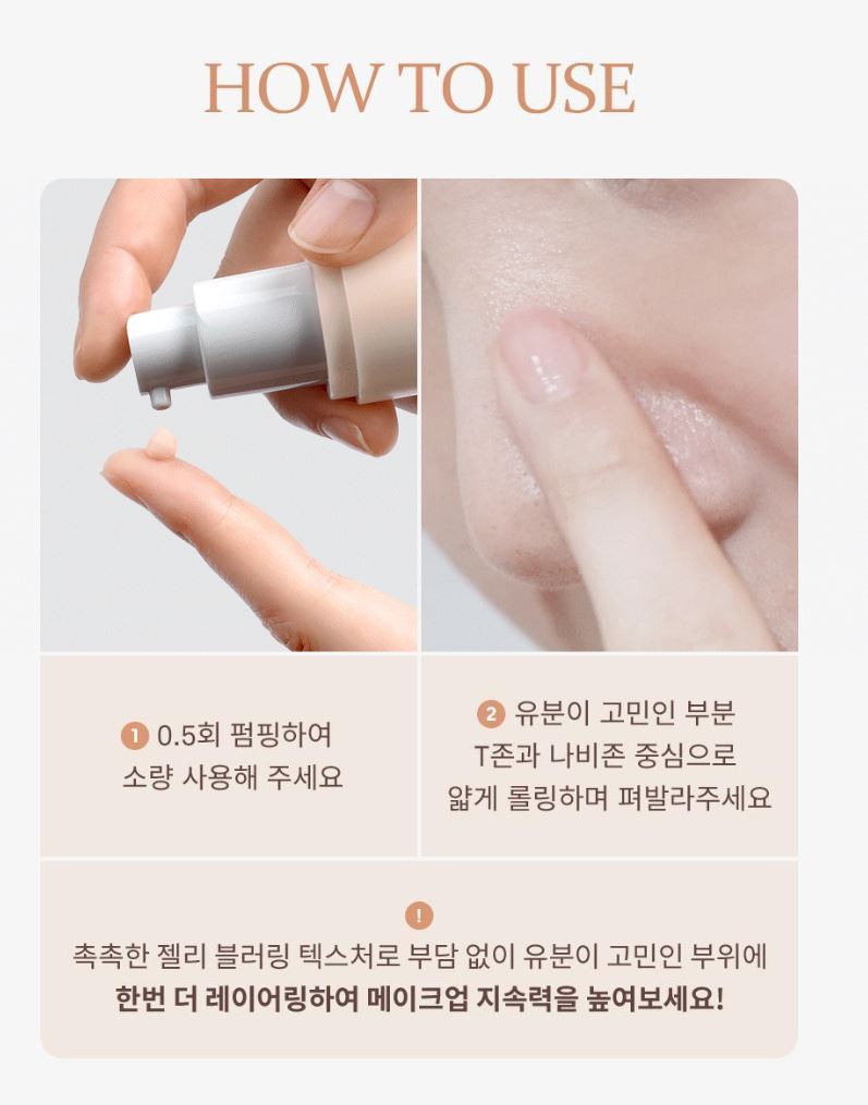 [hince] Pore-Shot Blur Primer Soft Matte Finish Set 30ml + 7ml