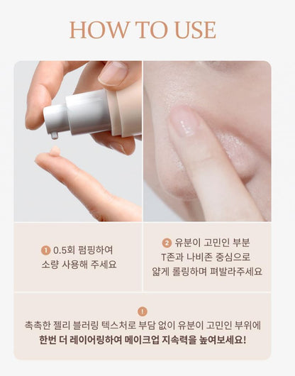 [hince] Pore-Shot Blur Primer Soft Matte Finish Set 30ml + 7ml