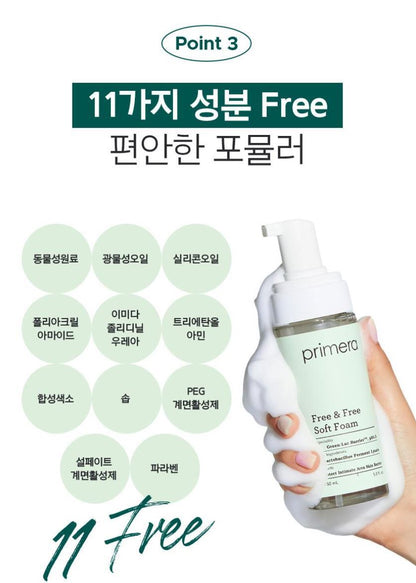 [primera] Free & Free Soft Foam Intimate Cleanser Mild pH 4.5 Set 150ml + 150ml Refill