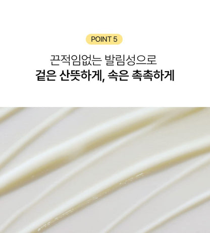 [ongredients] Skin Barrier Calming Lotion Soft Glow Hydrating Finish | 4ml x 5