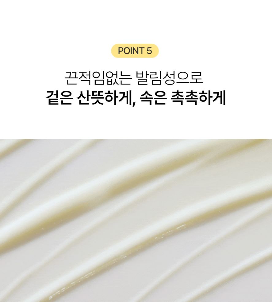 [ongredients] Skin Barrier Calming Lotion Soft Hydrating Finish 80ml