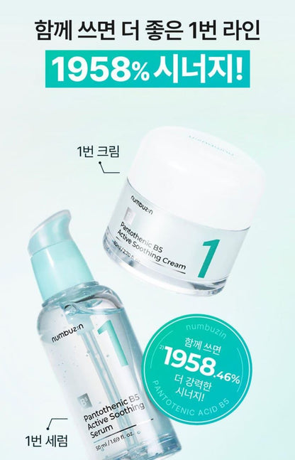 [numbuzin] Pantothenic B5 Active Soothing Serum Lightweight Hydrating Finish 50ml