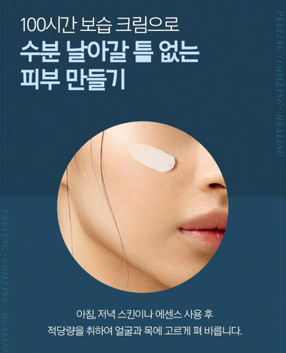 [primera] Alpine Berry Watery Cream Hydrating Glow Set 50ml + 50ml