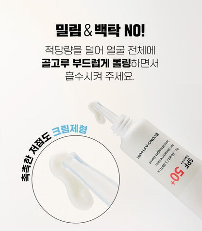 [FATION] Lightweight Moisture Sun Cream Fresh Comfortable Finish SPF50+ Set 40ml x2