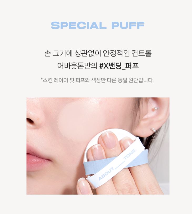 [ABOUT TONE] Water Layer Fit Cushion Hydrating Glow Finish 14g