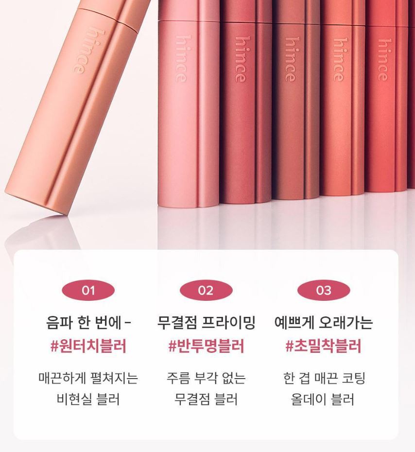 [hince] Nu Blur Tint Soft Velvet Blur Finish Set (10 Colors + Lip Changer)