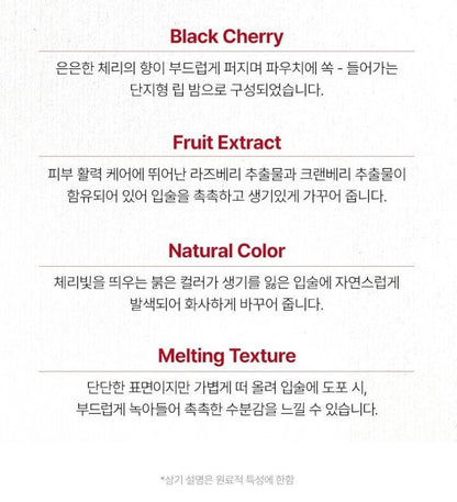 [TONYMOLY] Mini Fruit Lip Balm Natural Glow Finish 7g