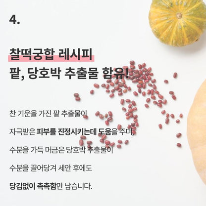 [S.NATURE] Aqua Rice Low-pH Cream-to-Foam Cleanser Soft Hydrating Finish 160 ml
