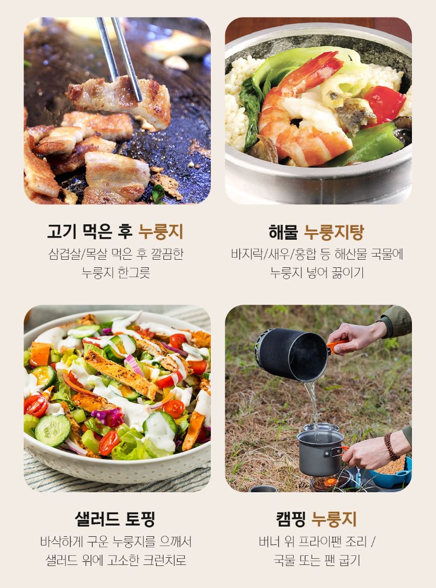 [Gyeongseongdang] Brown Rice Nurungji with Toasted Crunch & Nutty Aroma – 1 kg