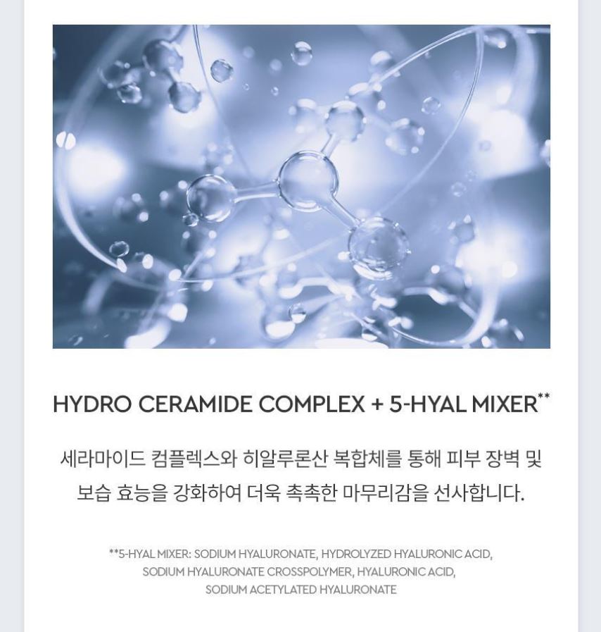 [HERA] Refreshing Cleansing Foam Soft Lather Facial Cleanser 160g