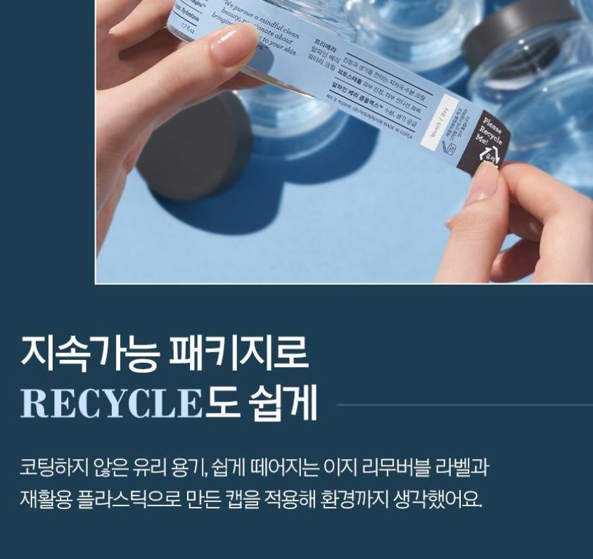 [primera] Alpine Berry Watery Cream Hydrating Glow Set 50ml + 50ml