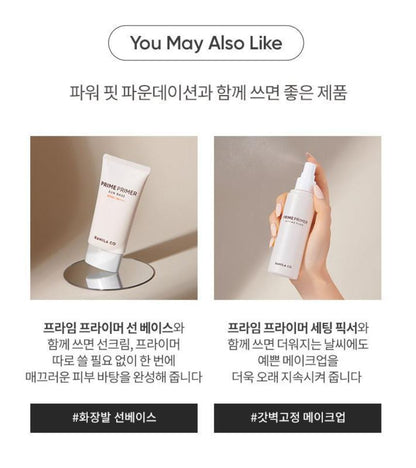 [BANILA CO.] Covericious Power Fit Foundation Smooth Lightweight Finish 30ml 8 Shades