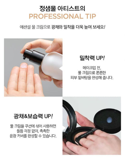 [JUNG SAEMMOOL] Essential Skin Nuder Cushion Soft Natural Finish Set (Cushion + Refill + Mini Highlighter + Water Cream 8ml)