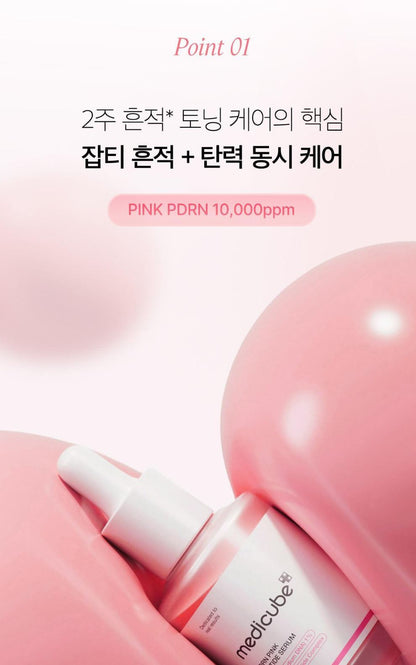 [Medicube] PDRN Pink Peptide Serum Set – Soft Radiant Finish + Refill & Toner Pads – 30ml + 50ml + 2 Pads