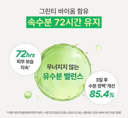 [Innisfree] Green Tea Seed Hyaluronic Moisture Serum Fresh Hydrating Finish 80ml + 25ml Set
