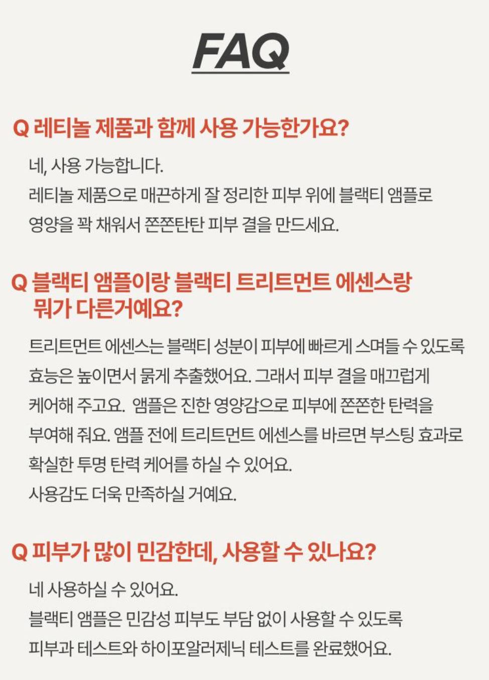 [Innisfree] Black Tea Ampoule with Dewy Radiant Finish 30ml