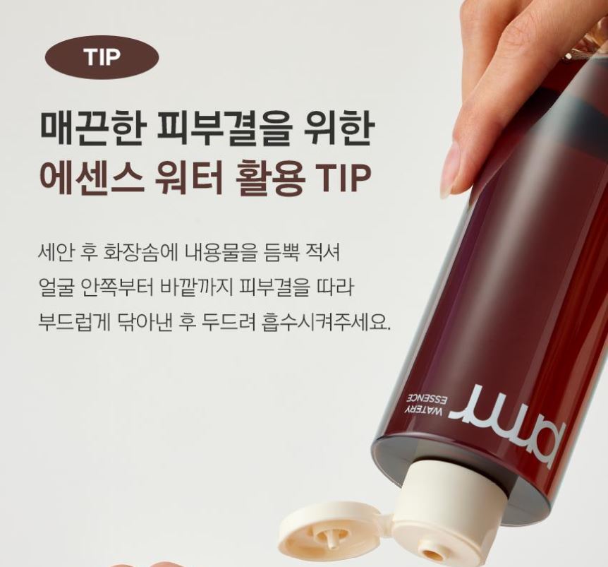 [primera] Organience Watery Essence Lightweight Hydrating Formula 250ml + 150ml