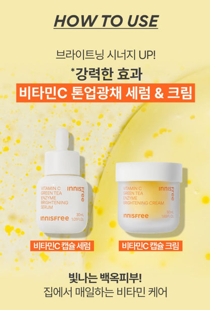 [Innisfree] Vitamin C Capsule Moisture Cream – Soft Radiant Finish – 50 ml
