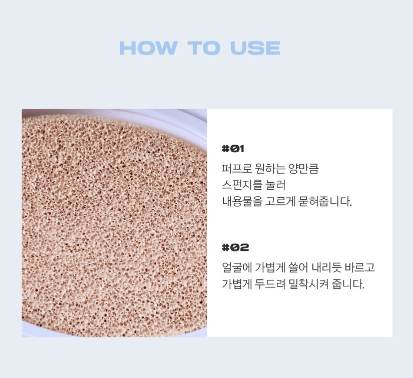 [ABOUT TONE] Water Layer Fit Cushion Hydrating Glow Finish 14g