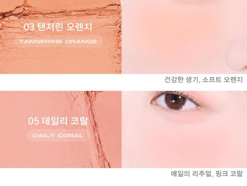 [ABOUT TONE] Fluffy Wear Blusher Soft Blur Finish 4.3g | 10 Shades