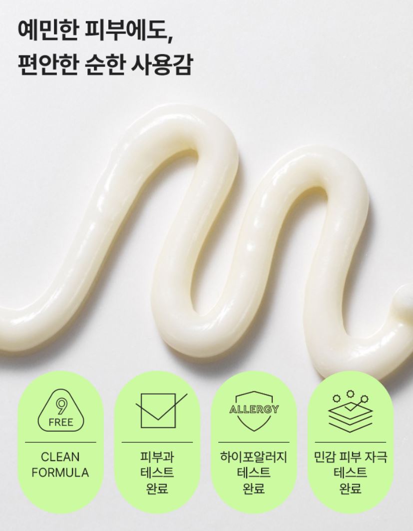 [mamonde] Bakuchiol Cream Soft Firming Feel Duo Set 60ml + 30ml