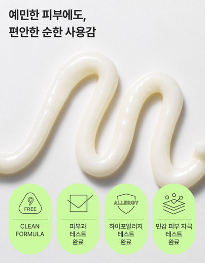 [mamonde] Bakuchiol Cream Soft Firming Feel Duo Set 60ml + 30ml