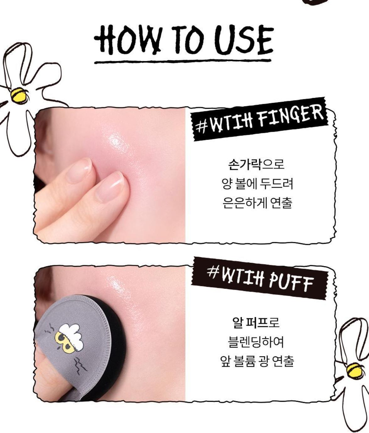 [rom&nd] Juicy Half Blush Set with Puff – Soft Dewy Glow Finish | Limited Edition | Glowlab