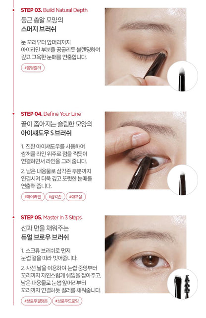 [JUNG SAEMMOOL] Masterclass Eye Brush Portable Kit Precision Blend | 5 Brushes + Pouch