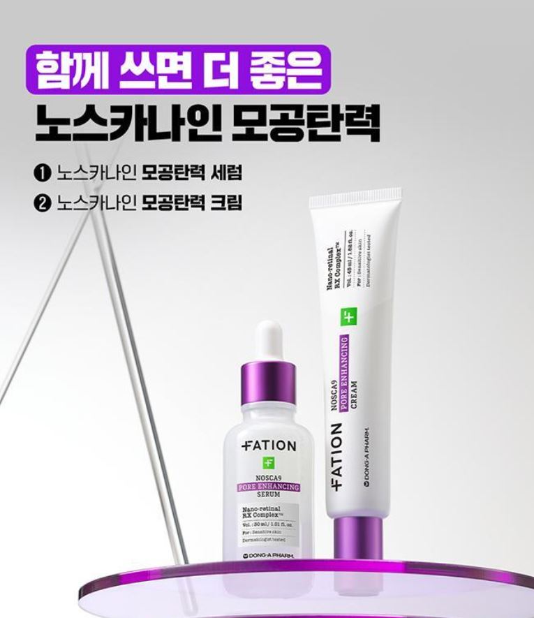 [FATION] Pore-Refining Comfort Serum Set with Smooth Finish 50ml (+ Mini Serum 5ml + Mini Cream 5ml)