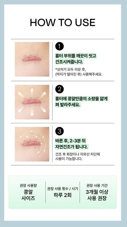 [Celladix] Cuscar Gel Lightweight Protective Finish 10g