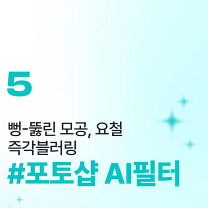 [numbuzin] Blur Powder Soft Matte Finish + Puff Set