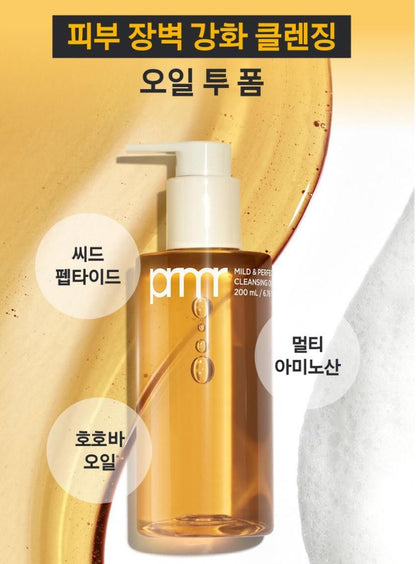 [primera] Mild & Perfect Cleansing Oil to Foam Fresh Finish 200ml