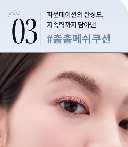 [hince] Mesh Matte Cushion Soft Blur Finish Set 12g + Refill + Cream Cheek