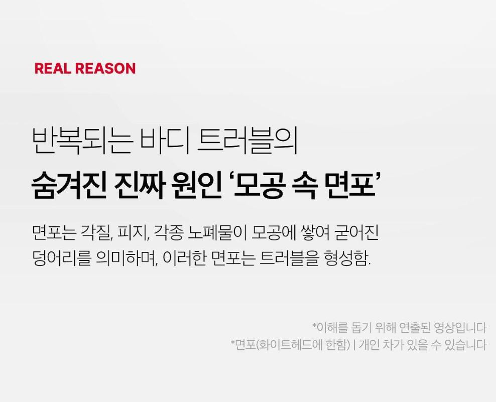 [Medicube] Red Body Peeling Mist for Smooth Skin – 110g by Olive Young