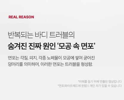 [Medicube] Red Body Peeling Mist for Smooth Skin – 110g by Olive Young