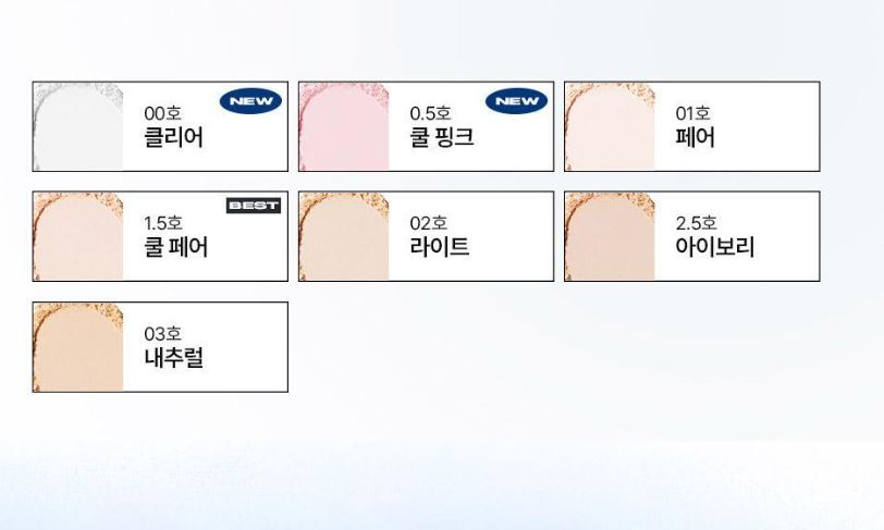 [ABOUT TONE] Blur Powder Pact Soft Matte Finish 9g