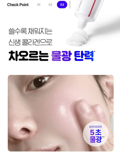 [Centellian24] Madeca Cream Moisture-Glow Cream Set 50 ml x 2 + 15 ml x 2